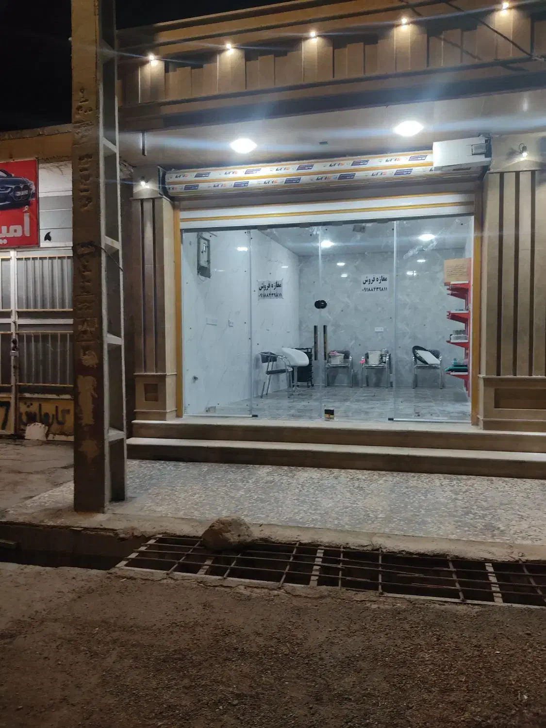 فروش مغازه کلید اول نو ساز