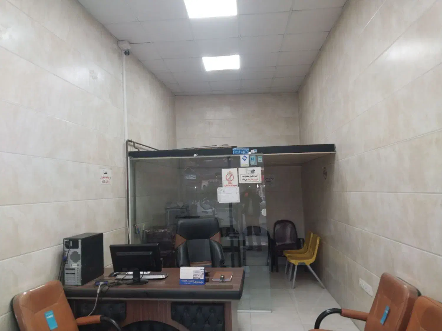 فروش استثایی تجاری