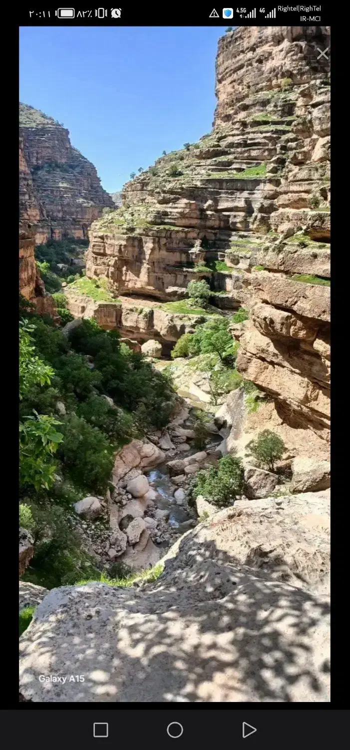 زمین طرهان سوم