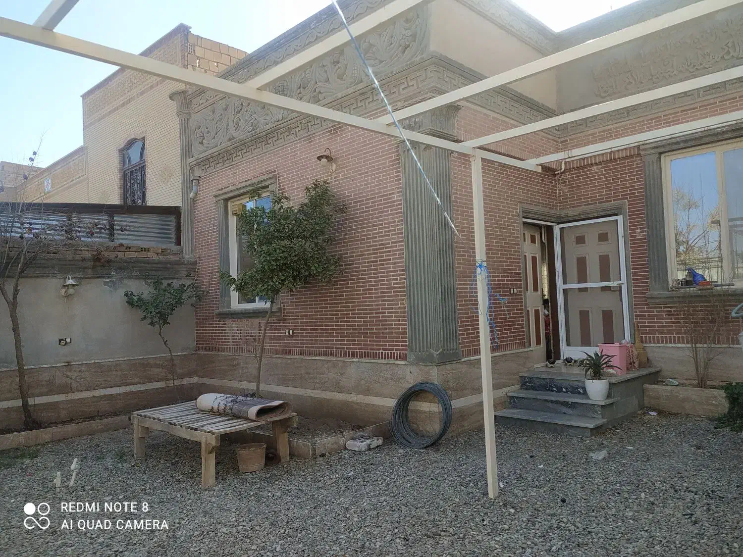 منزل فروشی