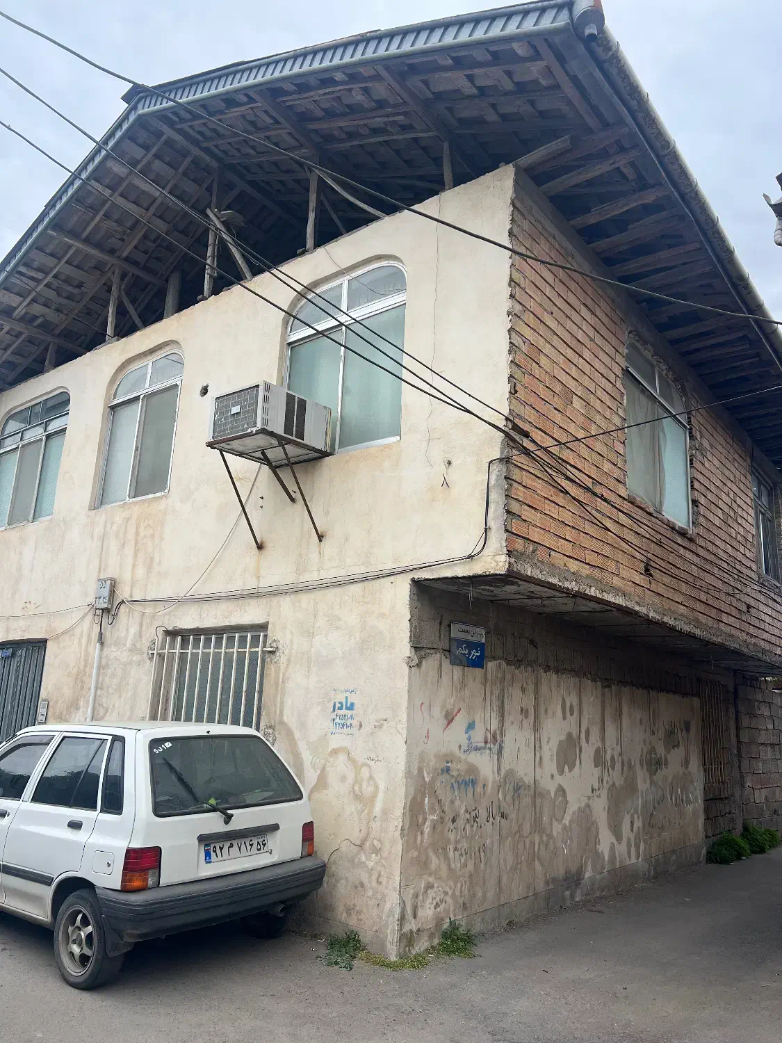 خانه ویلایی ۹۰متری