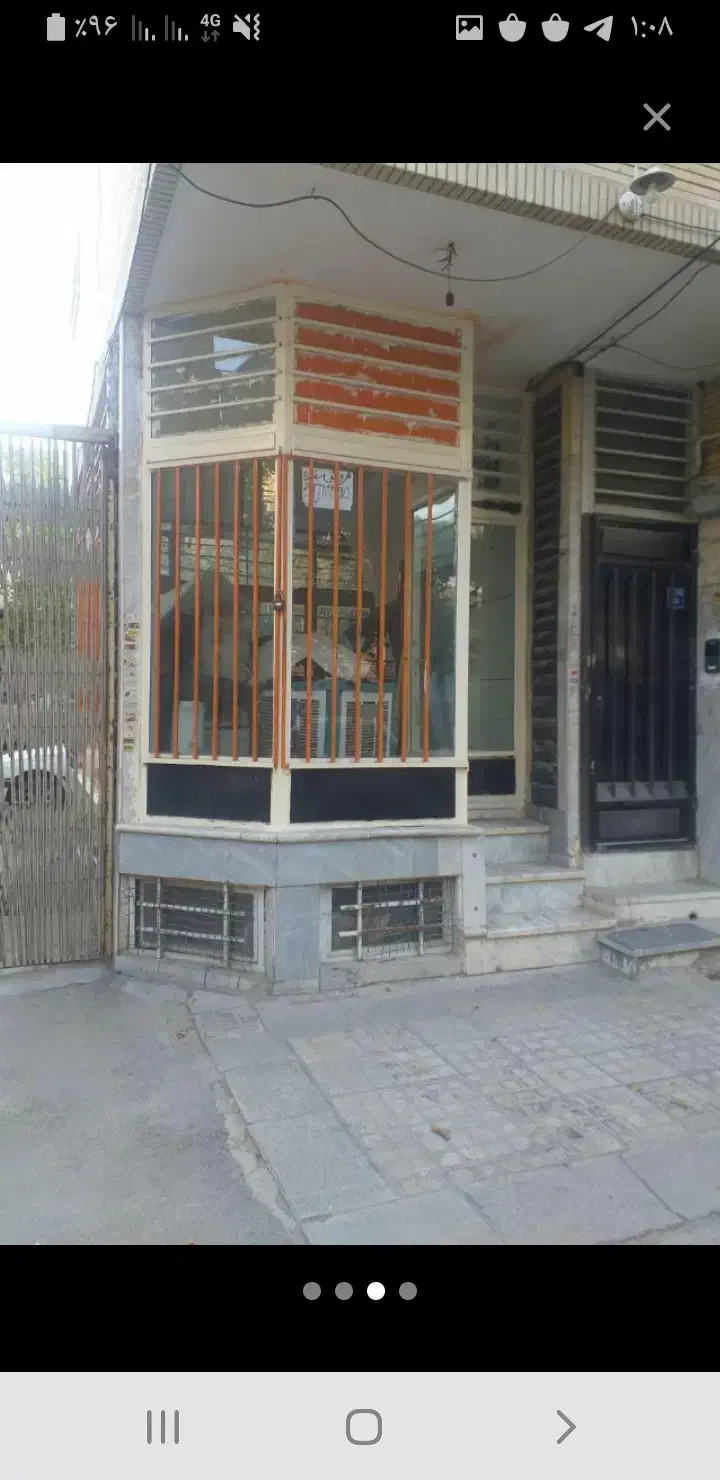 مغازه تجاری