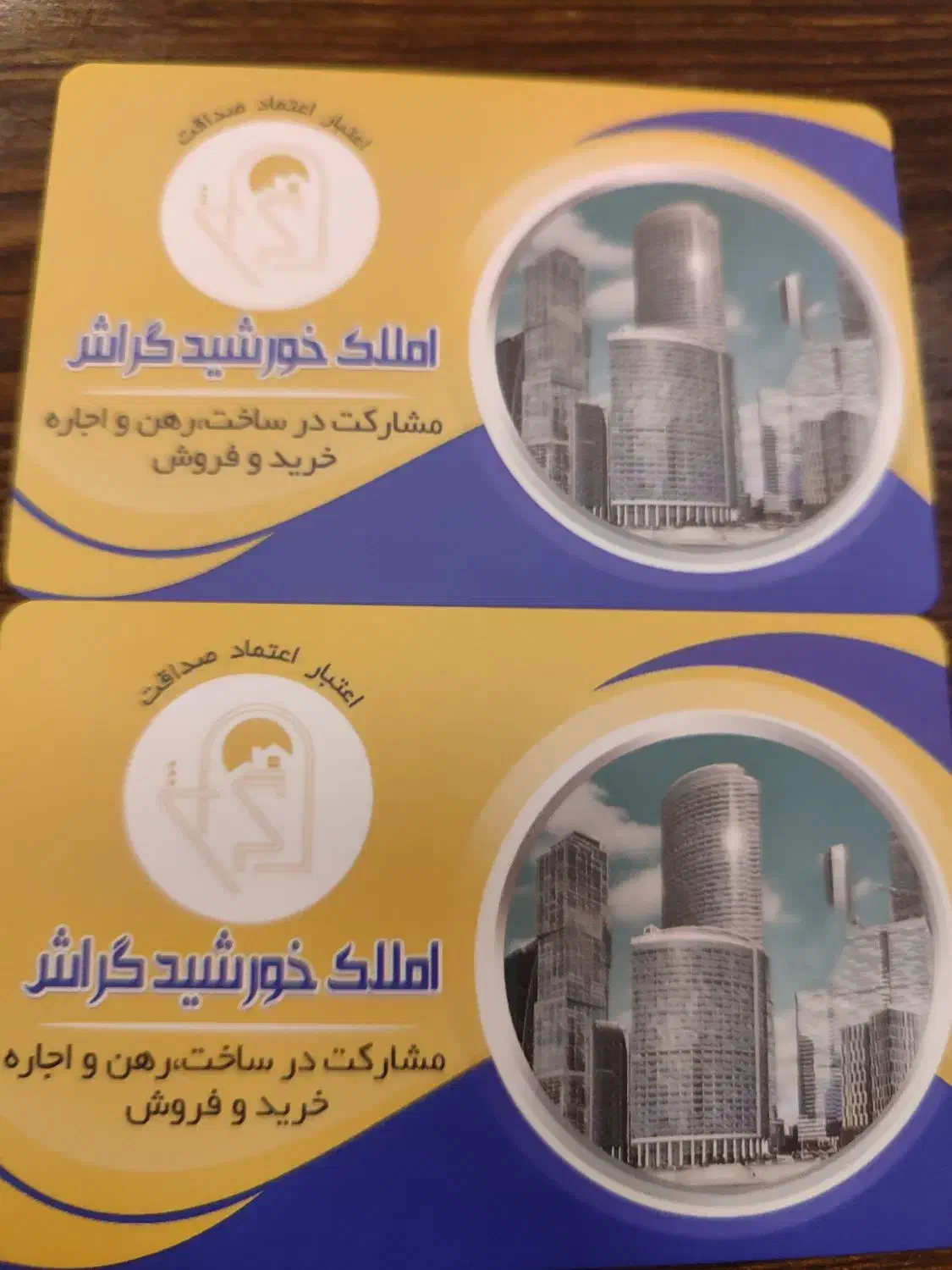 فروش مغازه پاساژ مروارید