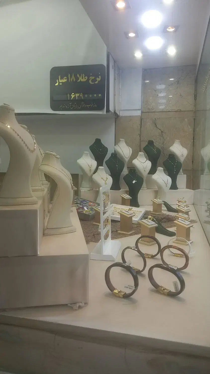 مغازه طلا فروشی
