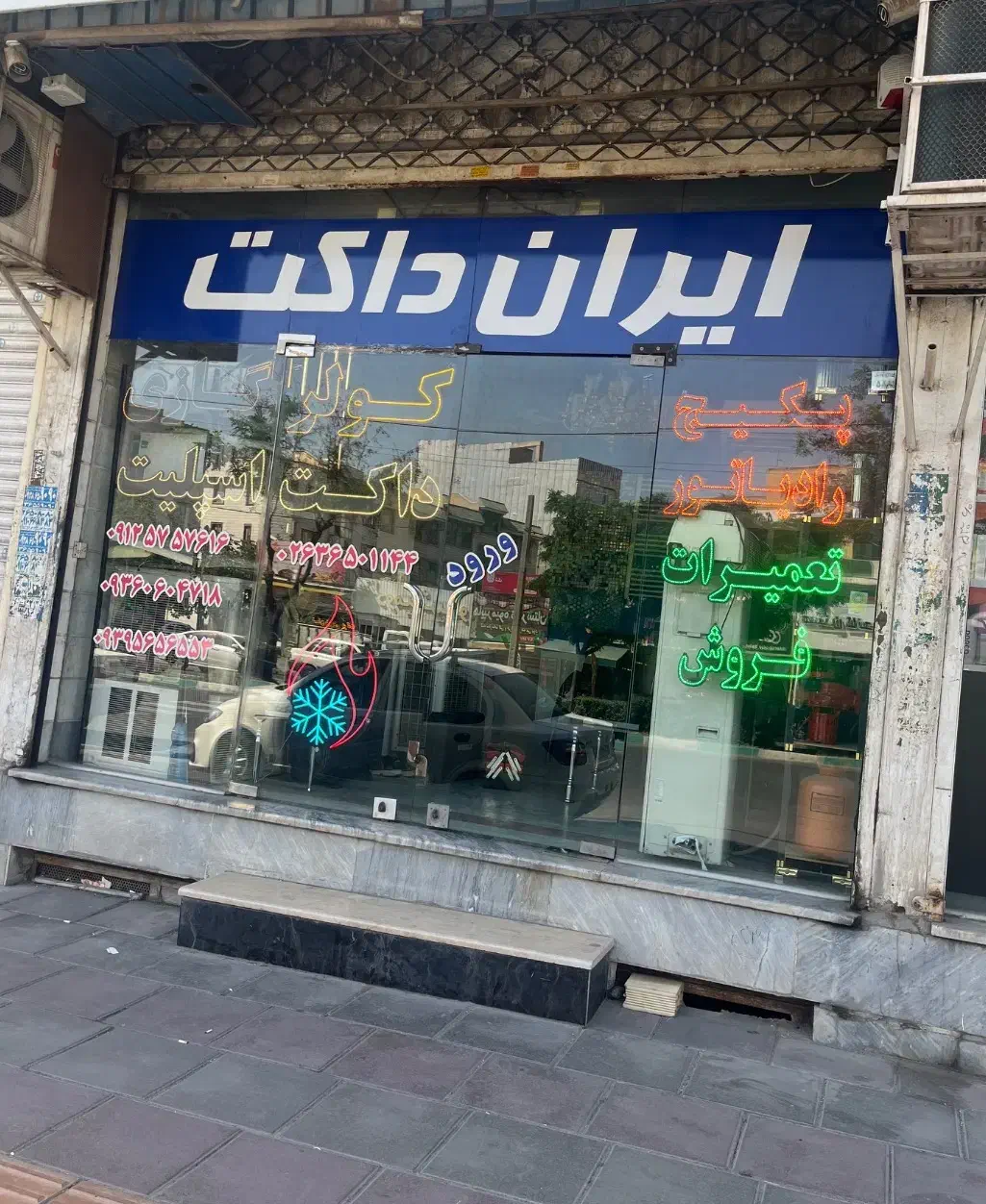 اجاره مغازه