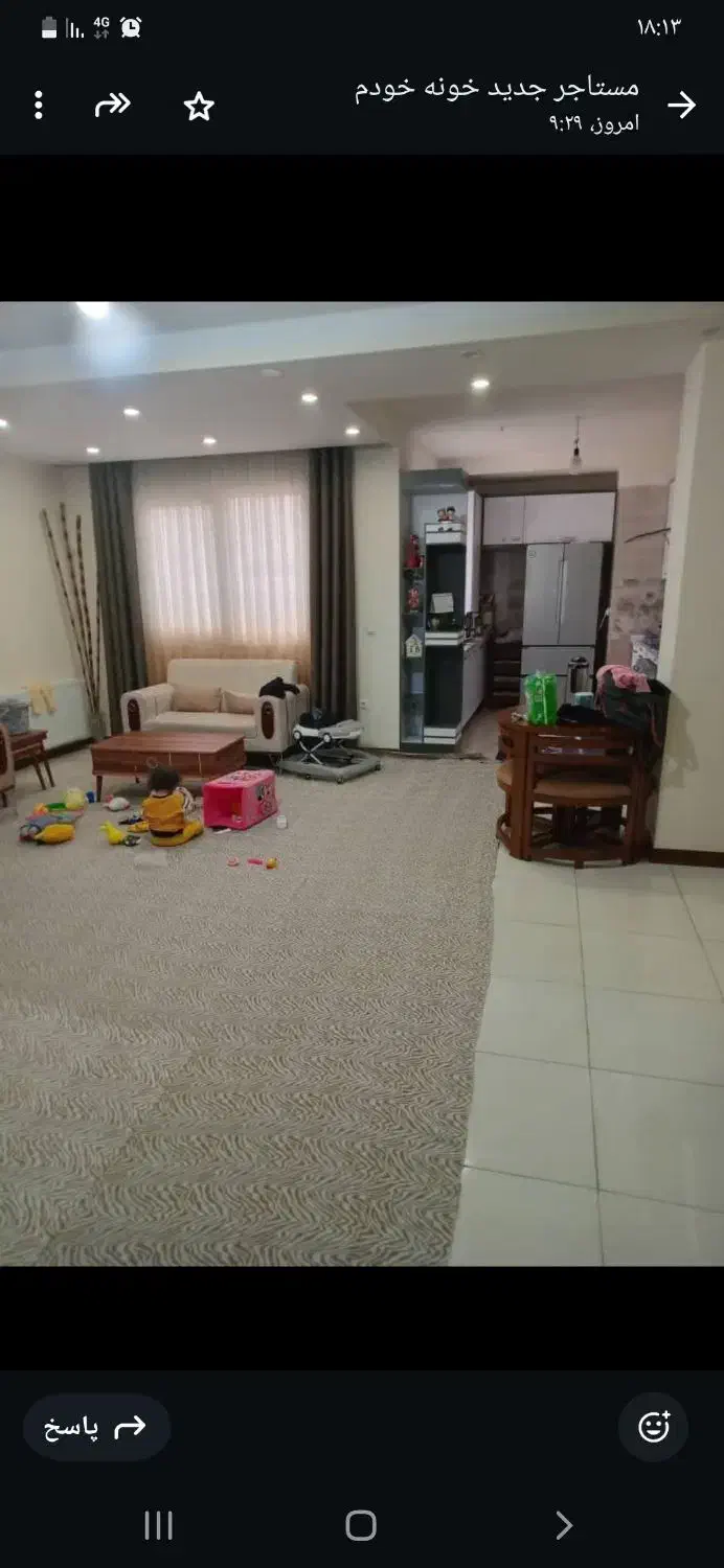 اجاره اپارتمان