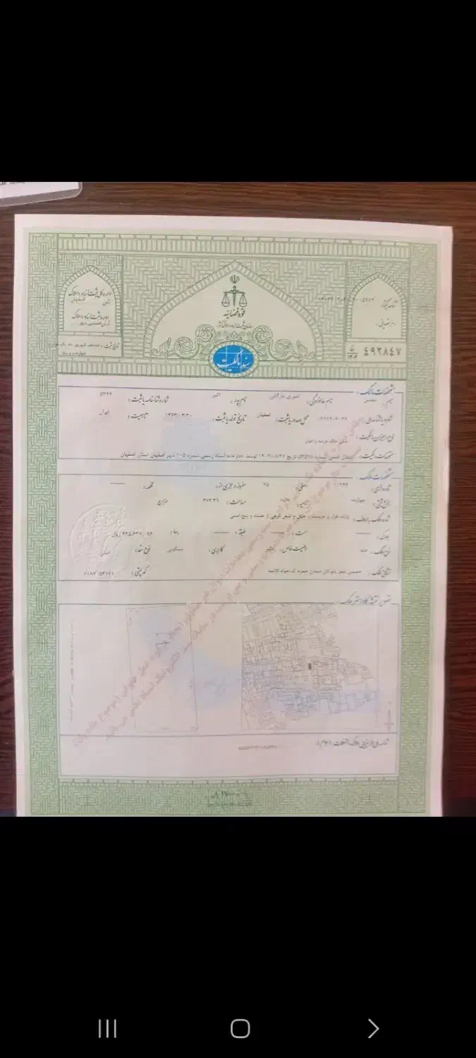 فروش زمین وکلنگی