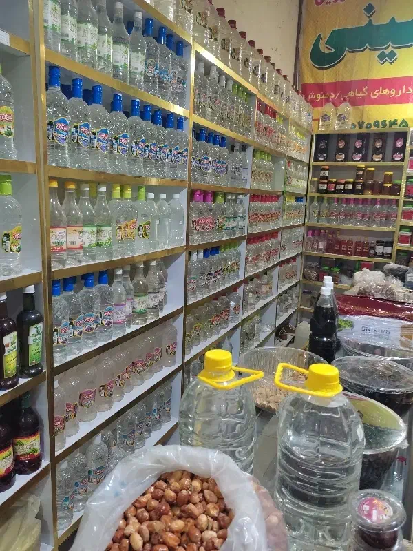 وگزاری مغازه عطاری