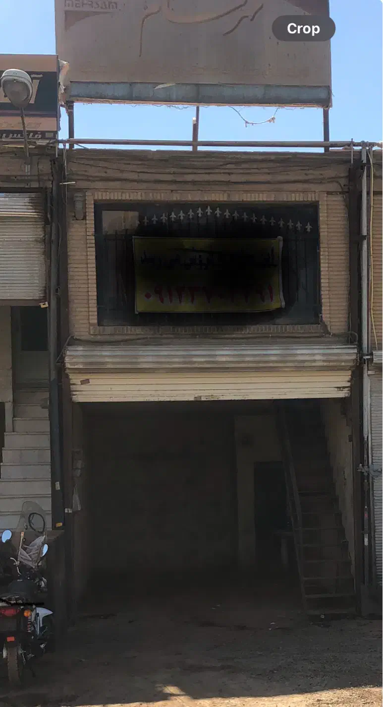 ۳۲ متر مغازه تجاری بازاراهن شاداباد