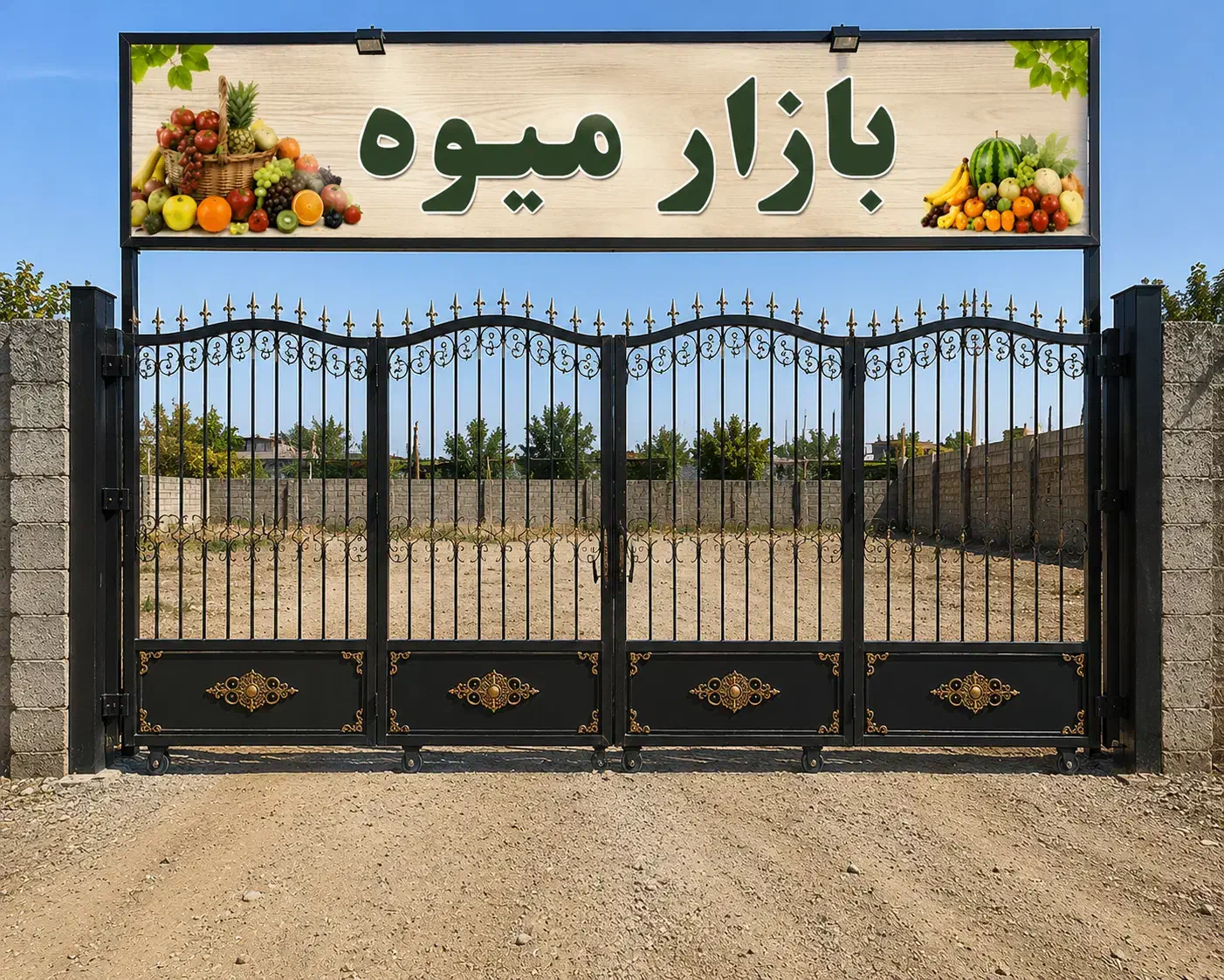 اجاره حیاط بر سه راه بوکان