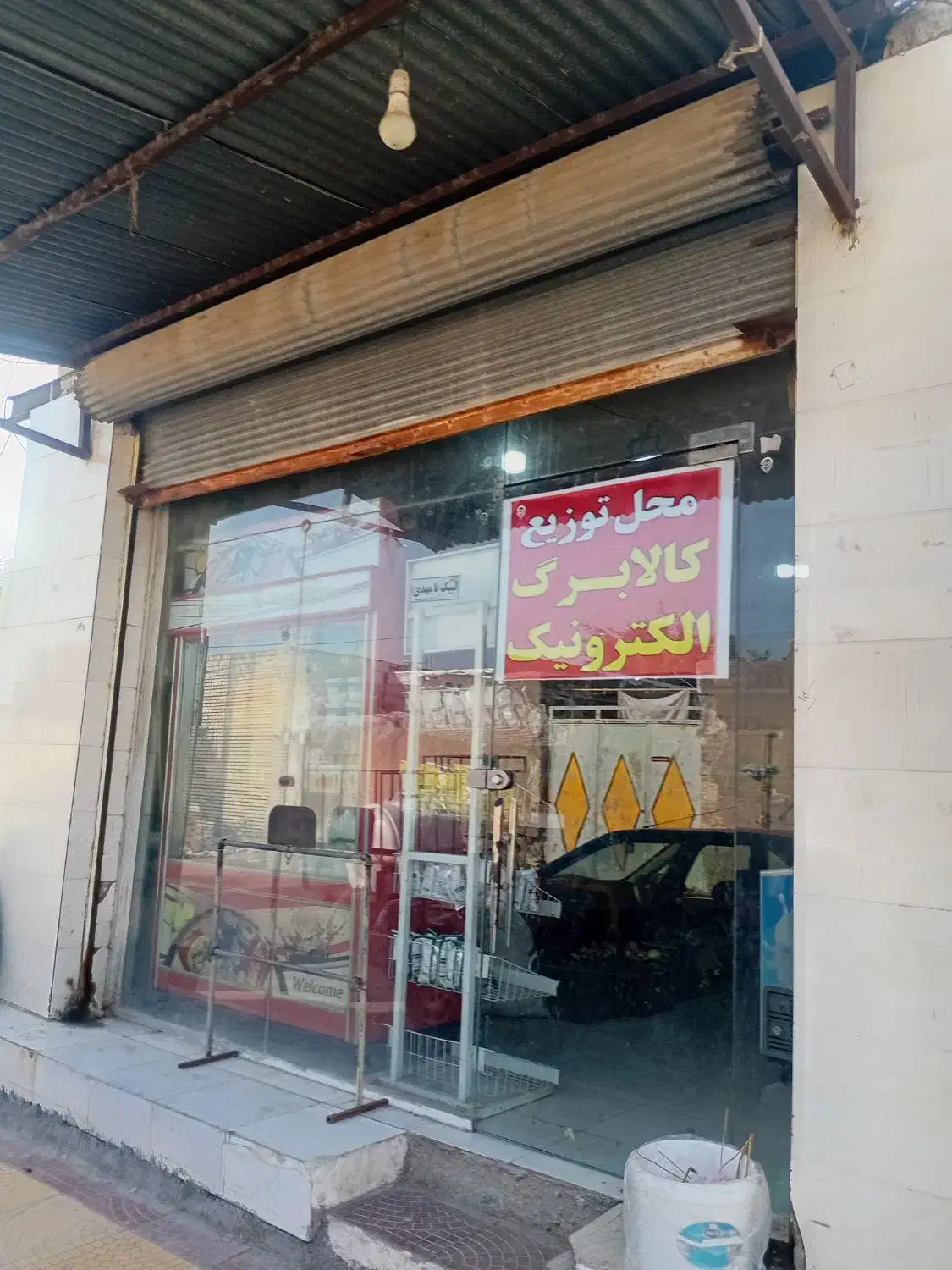 مغازه با متراج ۳۰ متر نبش خیابون