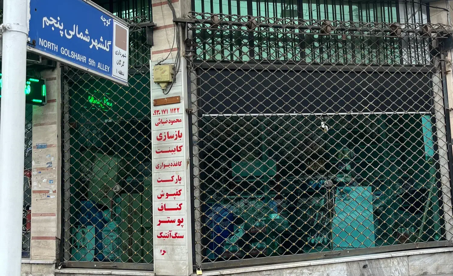 اجاره مغازه گلشهر شمالی