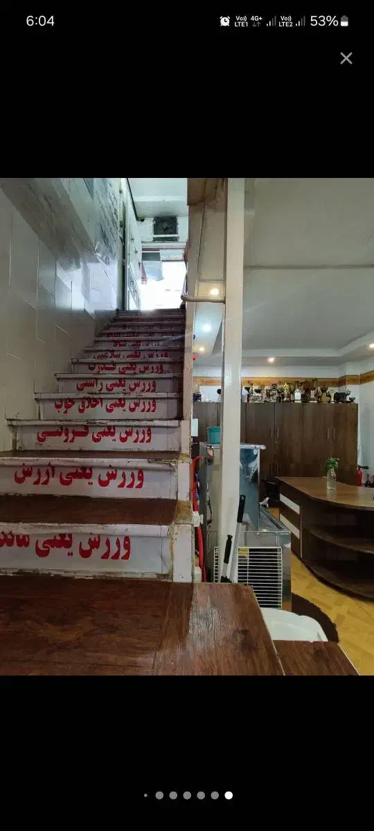 ۲۱۰ متر _ سند تک برگ _ تهاتر یا نقد _ بر اشتراکی