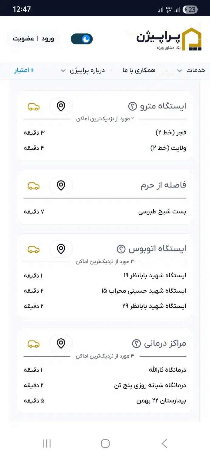 منزل ویلایی ابتدای پنجتن