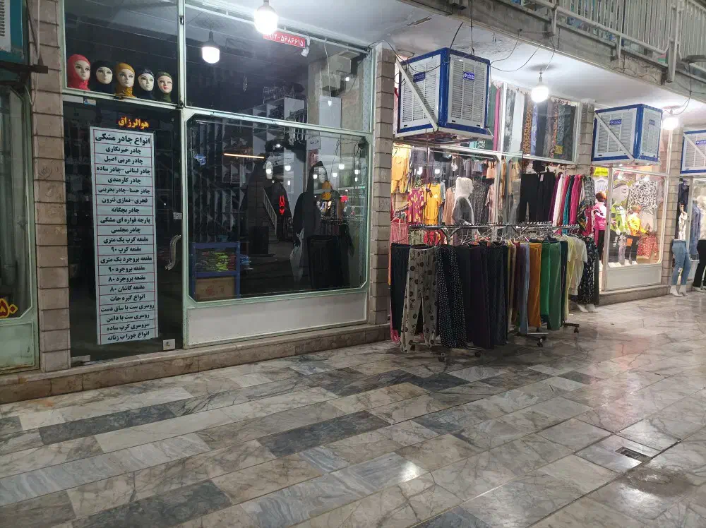 فروش مغازه فوری