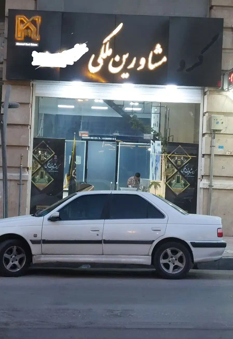 مغازه پلاک یک داماهی