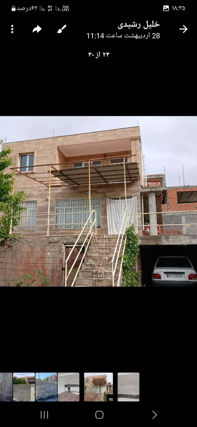 منزل روستاهای تاتار