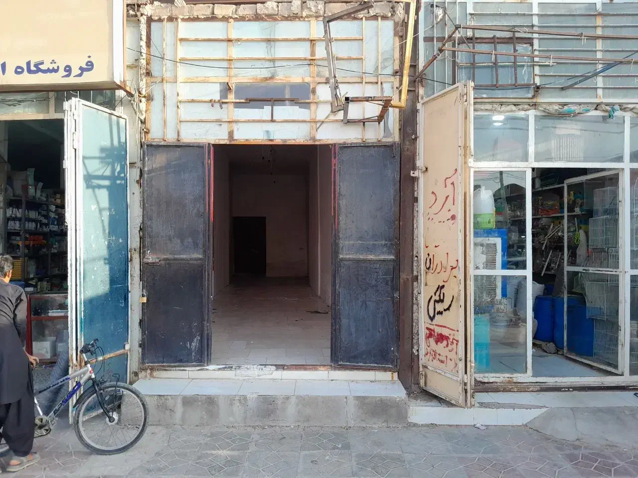 مغازه اجاره ای