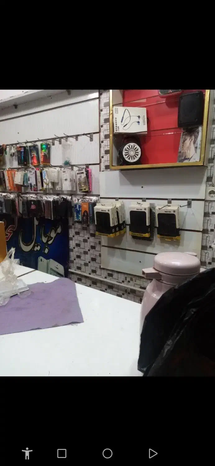 واگذاری موبایل فروشی