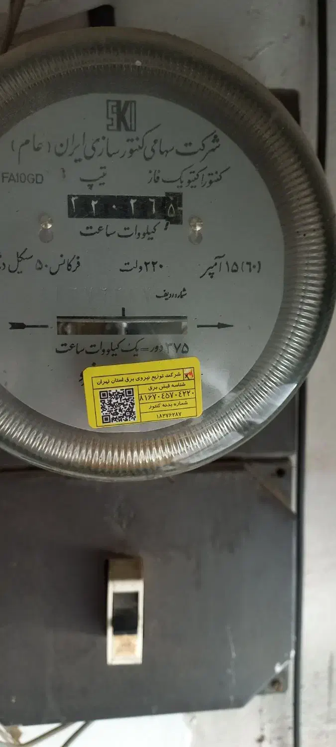 اجاره انباری