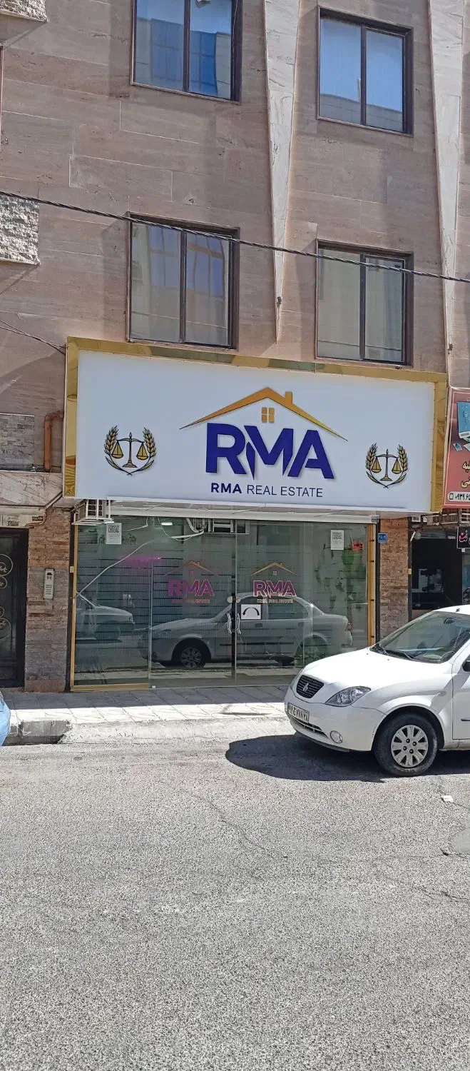 ۴۰متر _ بَر ۵ _ ارتفاع ۳ _ فول امکانات
