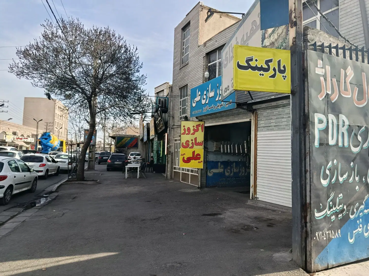 ملک تجاری مسکونی منظریه