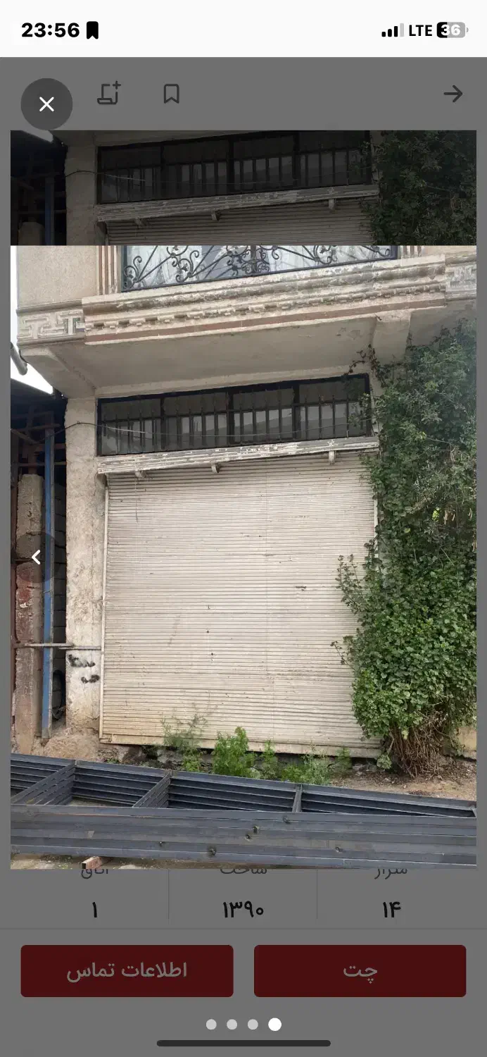 معازه ۶۷متر بعل ایستگاه مینی بوس قدیم استارا