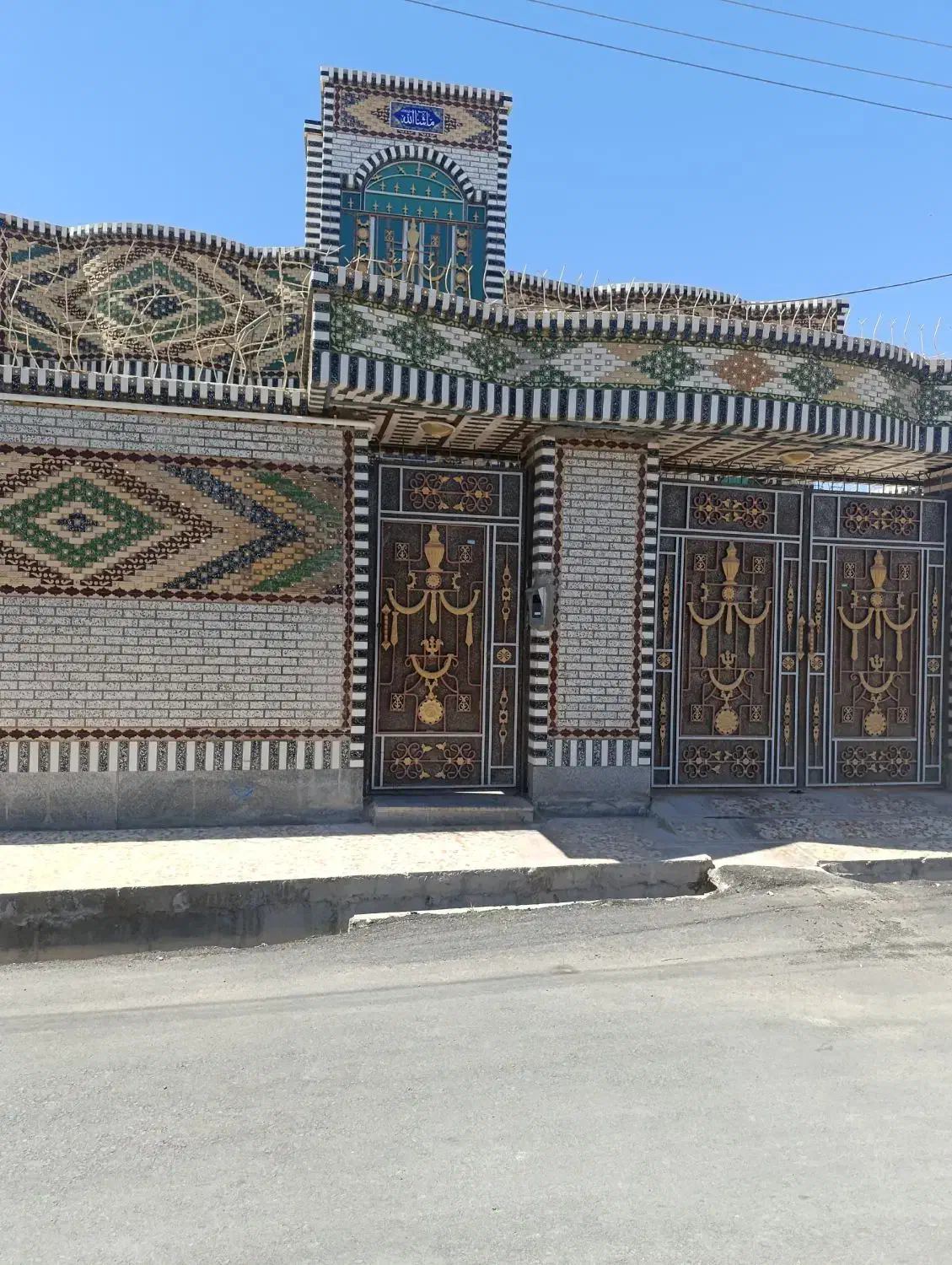 جمهوری 14