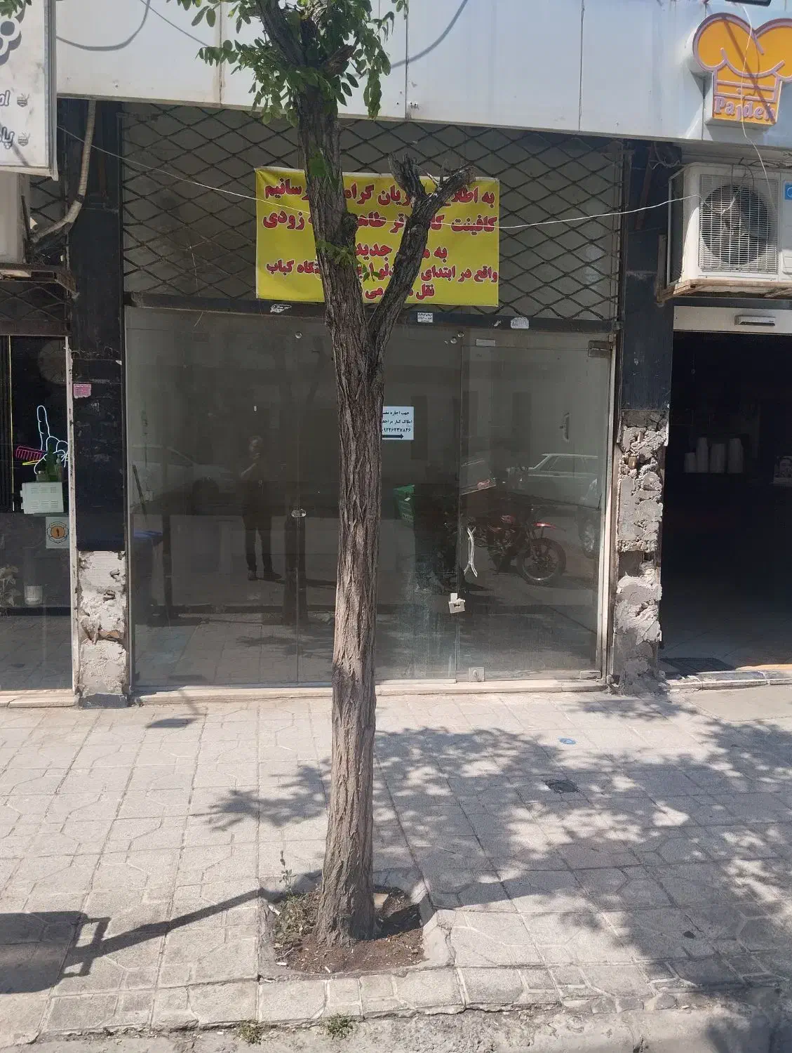 اجاره مغازه جهت شغل لبنیات ،قهوه ،سوسیس و کالباس