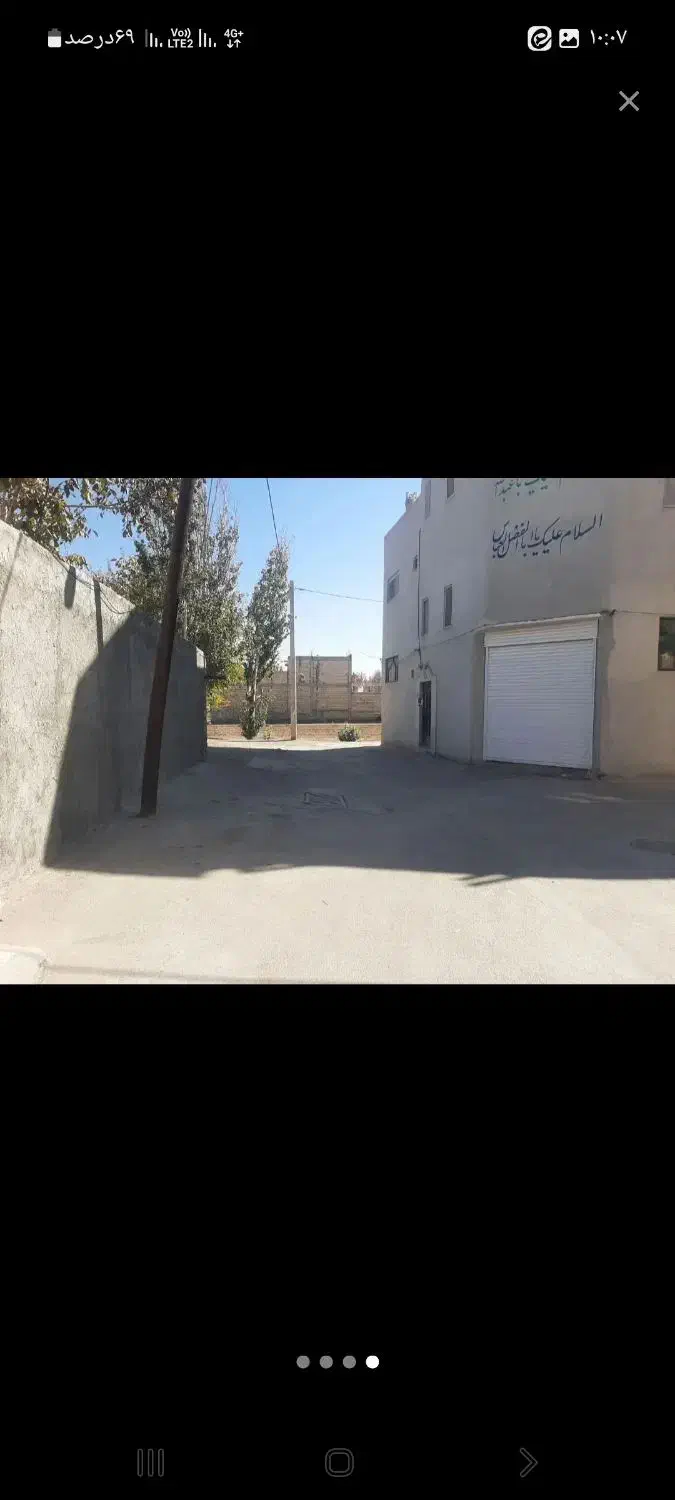 فروش زمین
