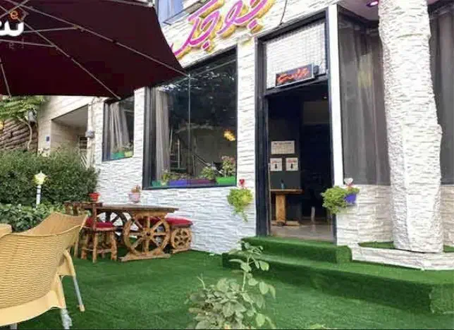 فروش مغازه عظیمیه