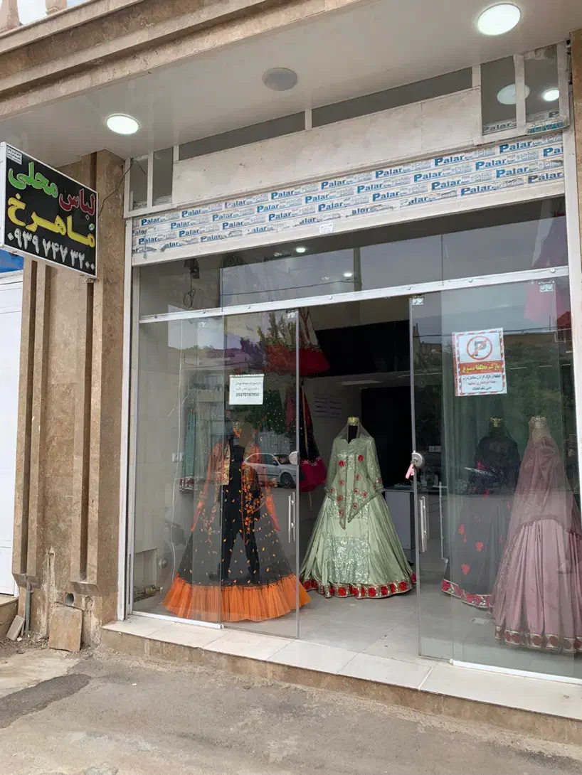 مغازه بر اصلی خیابان _سند تک برگ
