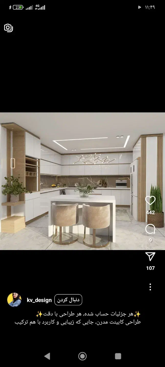 منزل طبقه دوم ماشین رو  اسکلت
