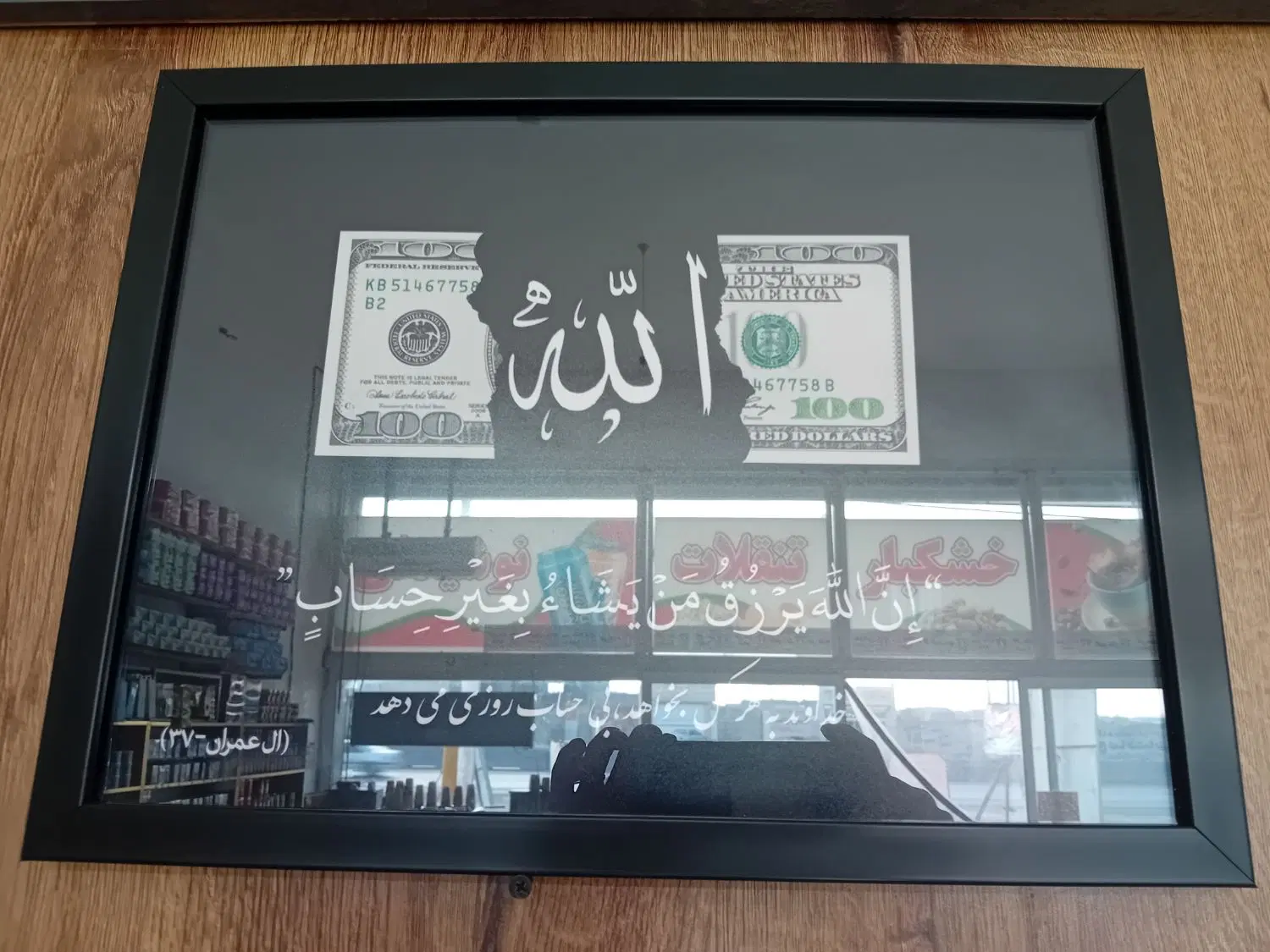 اجاره مغازه تجاری نزدیک حرم ۱۲متر