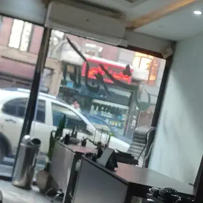 مجتمع صدوق