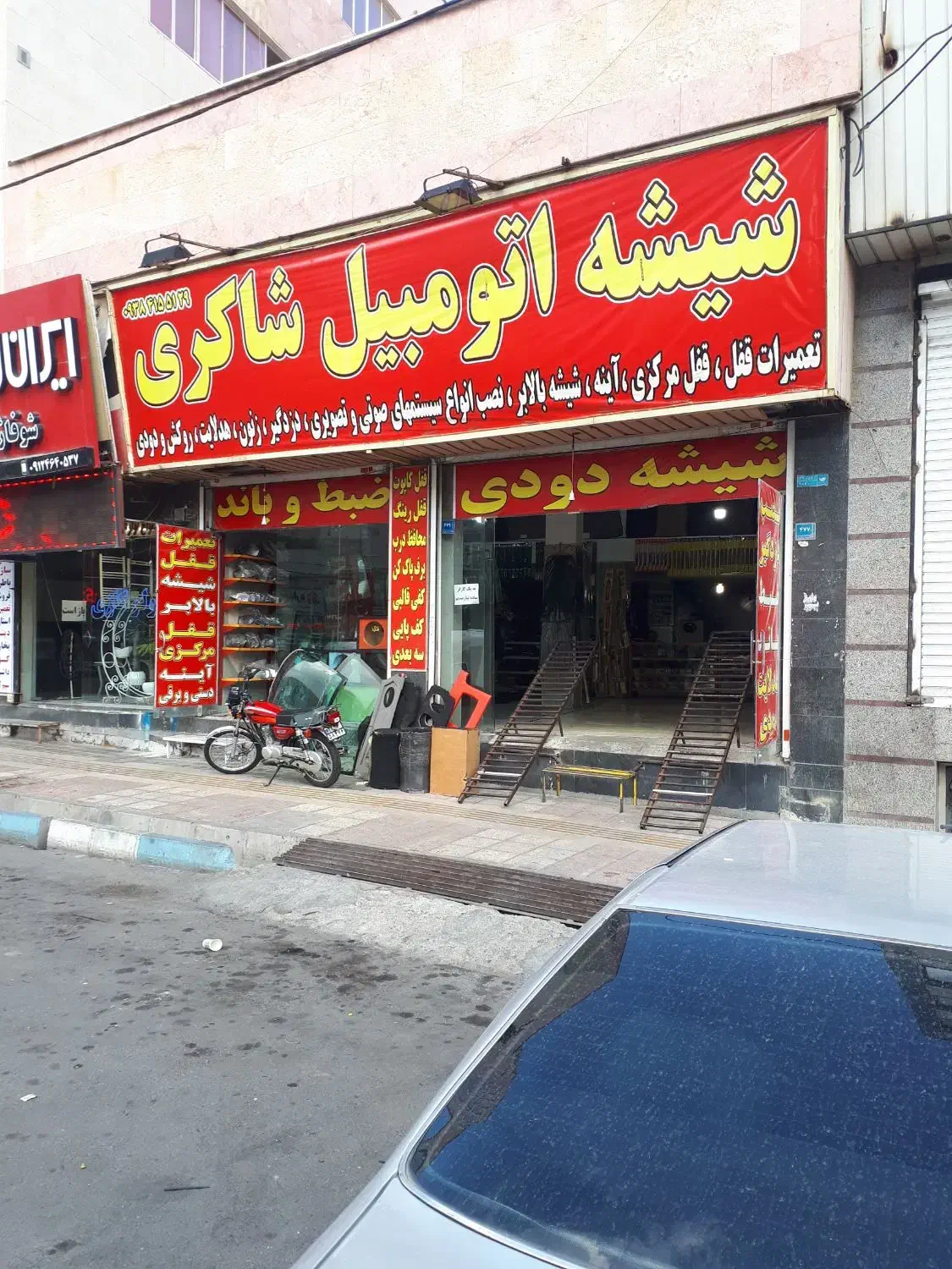 اجاره مغازه ۱۴۰ متر بر طالقانی فاز ۱