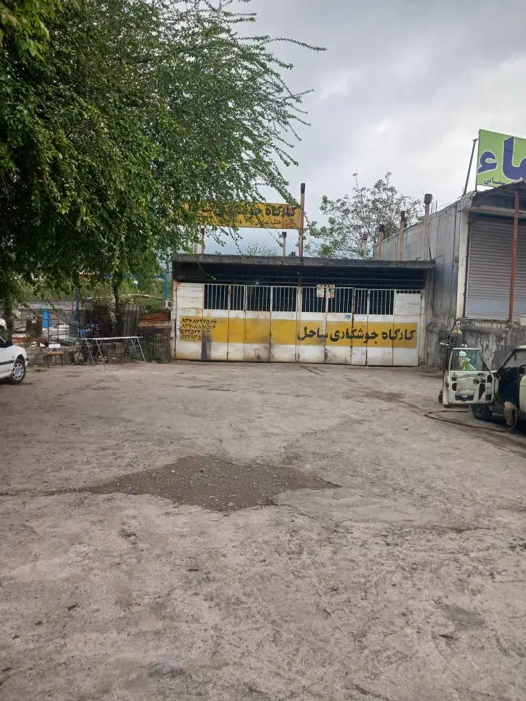 ۱۲۰ متر مغازه با ۴۵۹ متر زمین چالوس متری ۱۰۰