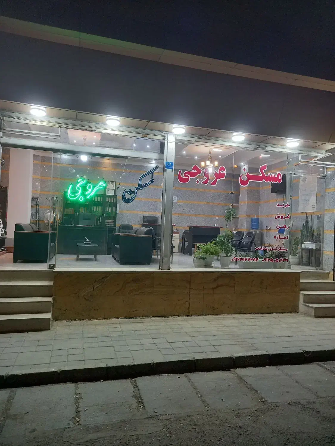 فروش مغازه ۵۰ متری .فلاح خ خدایار حسنی