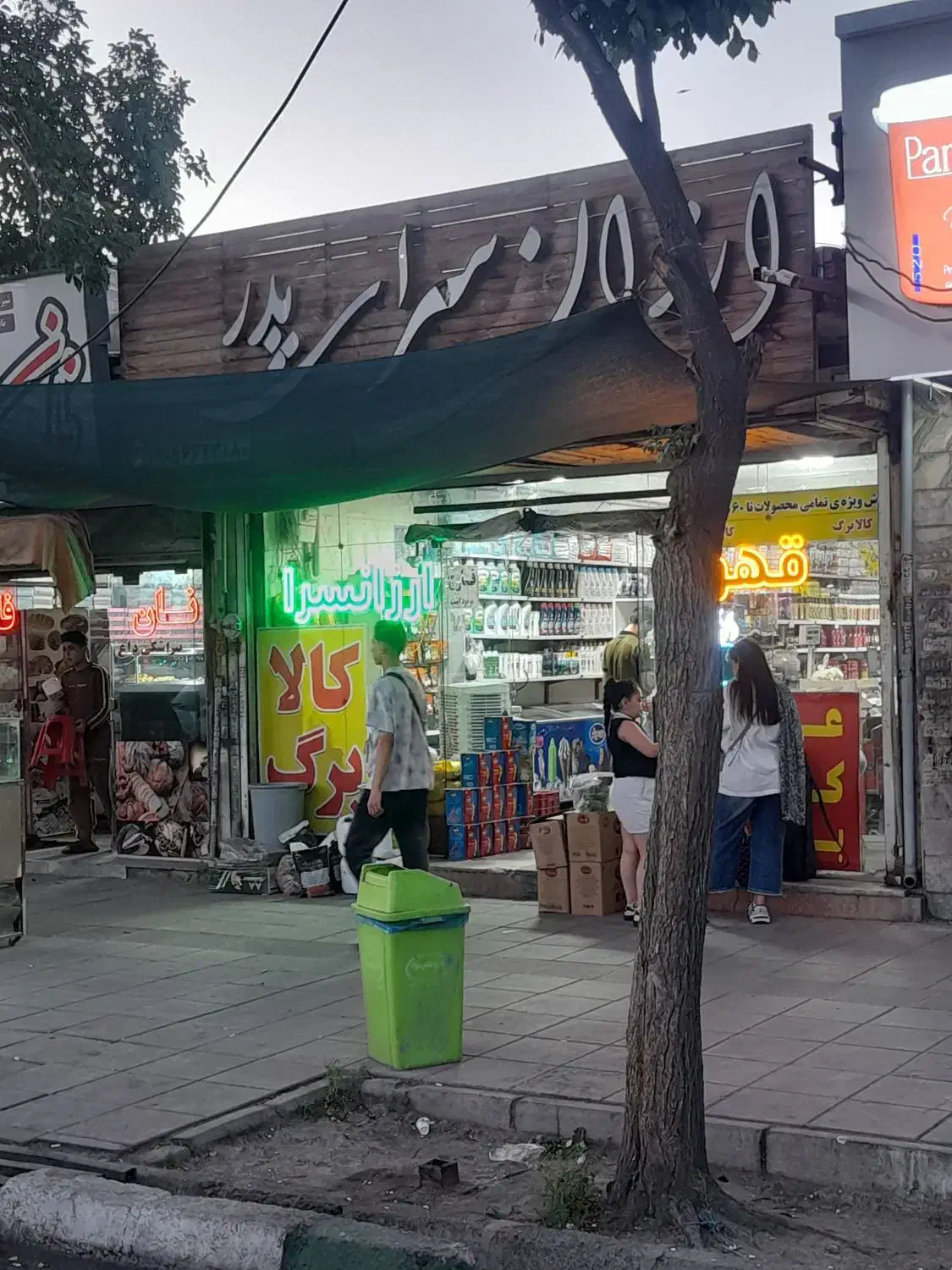 اجاره سوپرمارکت درمرکزشهرماهدشت بلوارامام