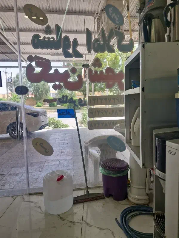 آپارتمان رهن و اجاره