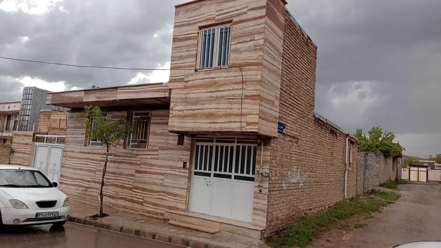 خانه