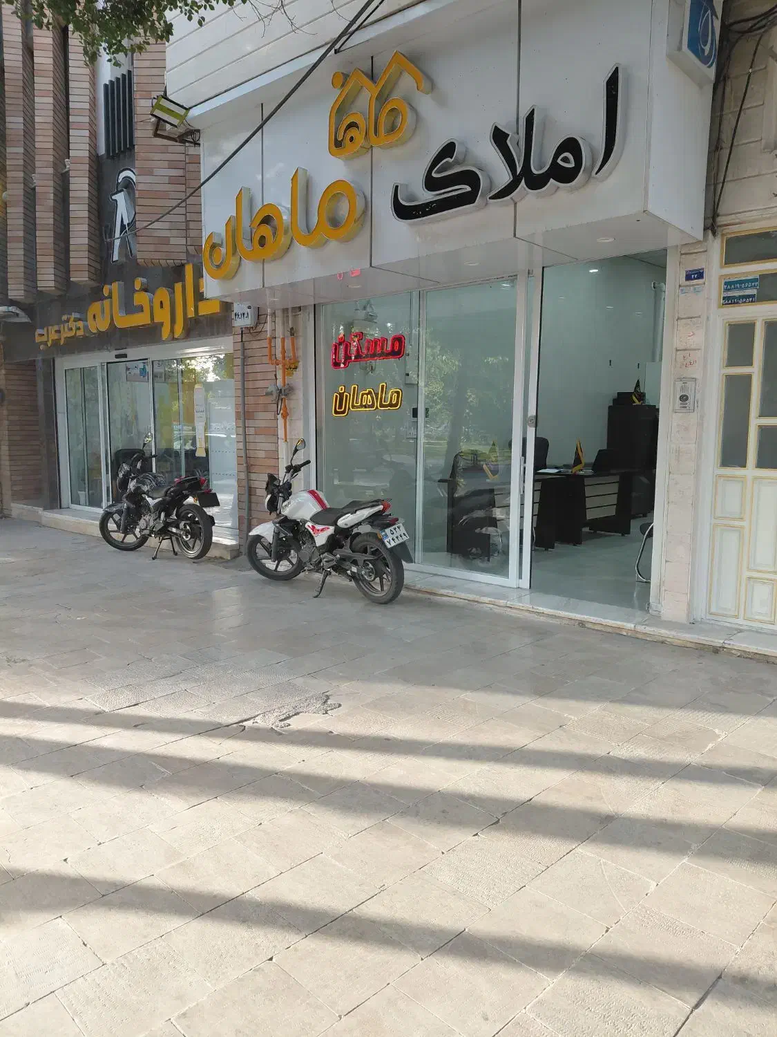 زمین فروشی در خمین