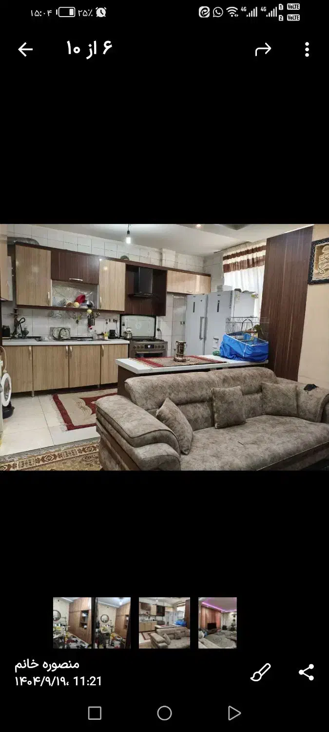 تکواحدی همکف حیاط اختصاصی