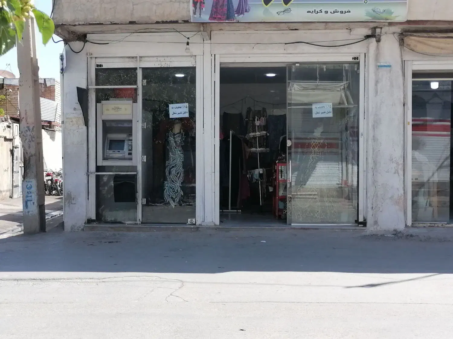 رهن و اجاره مغازه در شهرک مهدی اباد