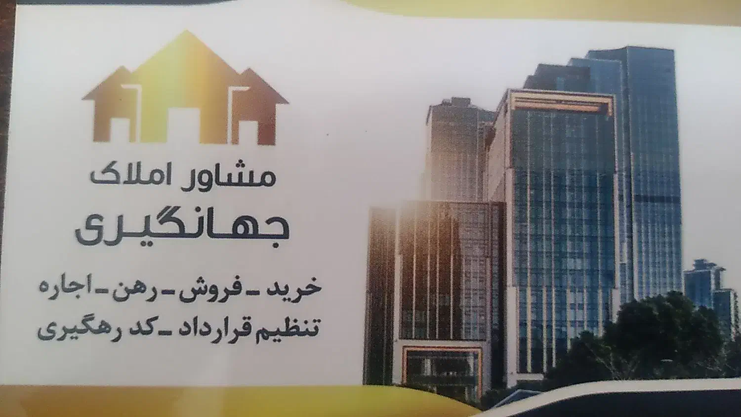 ۱۰۰ متر ویلایی دوخواب