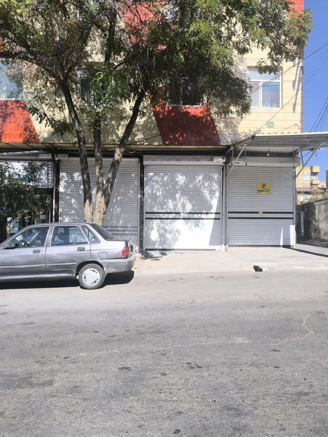 مغازه
