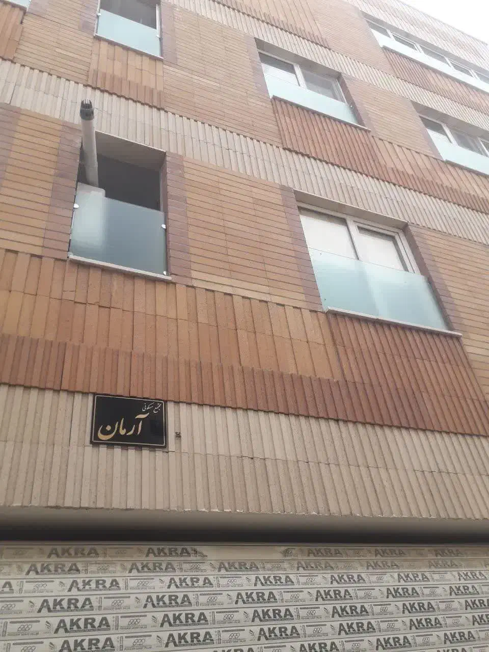 فروش آپارتمان ۱۹۰ متری به قیمت قبل