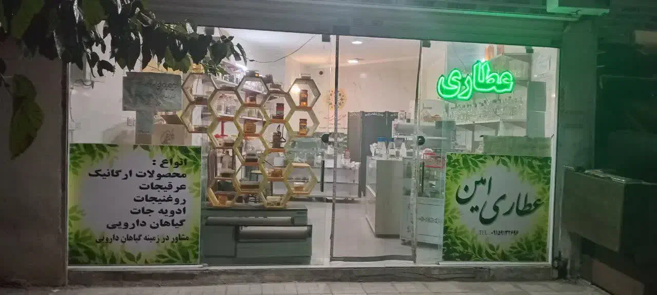 رهن و اجاره مغازه ۲۷ متری امامیه