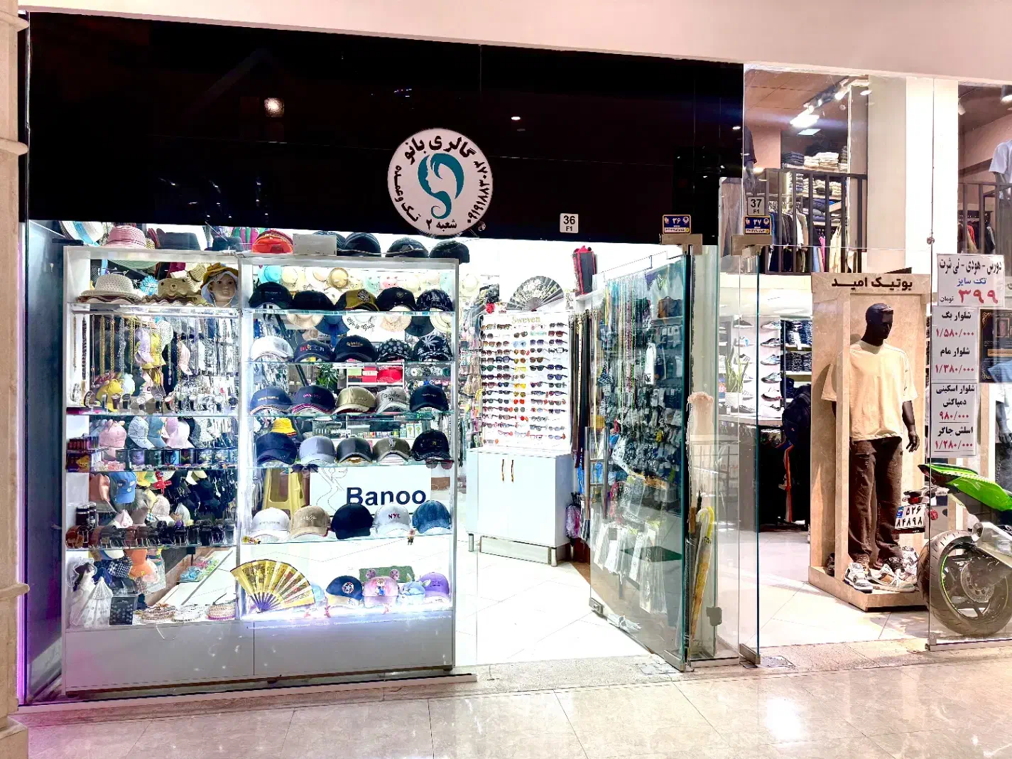 اجاره مغازه در مهر و ماه