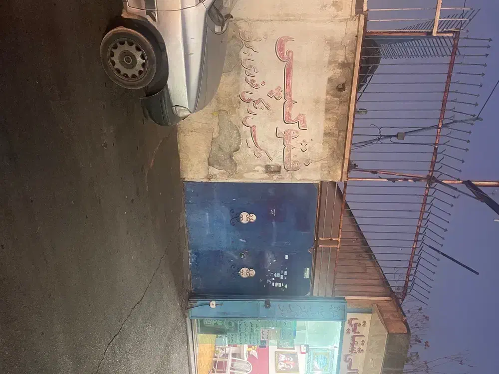 فروش خانه ویلایی